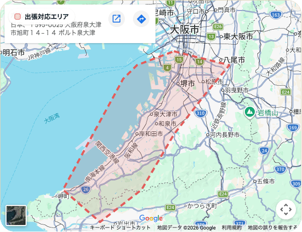 対応エリア地図 - 堺市から岬町まで（ハッピーカーズ和泉岸和田店）